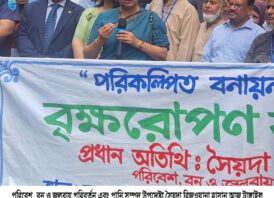 প্রকৃতির সুরক্ষায় টাঙ্গাইলে ৫ লাখ গাছের চারা রোপণের উদ্বোধন করলেন পরিবেশ উপদেষ্টা