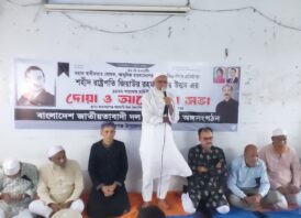 মনোহরগঞ্জে জিয়াউর রহমানের শাহাদাতবার্ষিকী পালিত