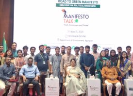 জলবায়ু ঝুঁকি মোকাবিলায় তরুণদের ঐক্যবদ্ধভাবে কাজ করতে হবে — উপদেষ্টা সৈয়দা রিজওয়ানা হাসান