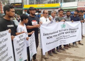 গুমের সাথে জড়িতদের বিচারের দাবিতে ঠাকুরগাঁওয়ে মানববন্ধন ও প্রতিবাদ সমাবেশ