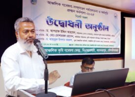 মৌলভীবাজারে বারি’র ২ দিনব্যাপী  আঞ্চলিক গবেষণা-সম্প্রসারণ পর্যালোচনা ও  কর্মসূচী প্রণয়ন কর্মশালার উদ্ভোধন