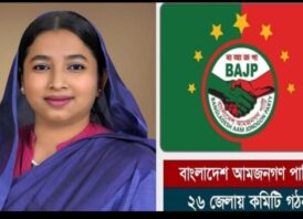 আমরা কথায় নয় কাজে বিশ্বাসী, দেশবাসী আমাদের পাশে থাকবেন – ফাতিমা তাসনিম