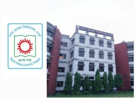 গ্রীষ্মকালীন ছুটি ও ঈদ-উল-আযহা উপলক্ষে বেরোবি ক্যাম্পাসে বহিরাগত প্রবেশ নিষিদ্ধ
