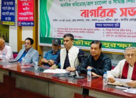 পুশইন করে ভারত বাংলাদেশে অস্থিতিশীল পরিস্থিতি সৃষ্টি করতে চায়: কাদের গনি চৌধুরী
