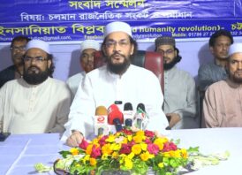 এপ্রিলে নয়, ডিসেম্বরেই নির্বাচন চায় ইনসানিয়াত বিপ্লব বাংলাদেশ
