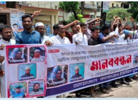 নোয়াখালীতে যুবদল নেতাকর্মীদের বিরুদ্ধে মিথ্যাচারের প্রতিবাদে বিক্ষোভ  