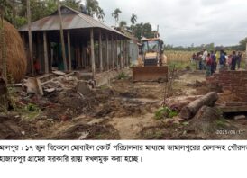 জামালপুরে মেলান্দহে সরকারি রাস্তা উদ্ধার