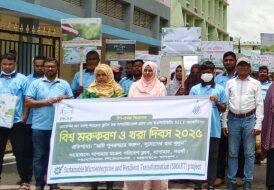 সাপাহারে বিশ্ব মরুকরণ ও খরা দিবস পালিত