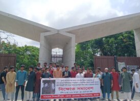আবু সাঈদের বিচার চেয়ে সরব থাকা শিক্ষক মাহমুদুল হক কারাগারে, উত্তাল বেরোবি ক্যাম্পাস
