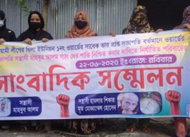 ৫ বছরেও স্বামী হত্যার বিচার না পেয়ে  ৪ ছেলে মেয়েকে নিয়ে আতঙ্কে মানবেতার জীবনযাপন করছেন কোহিনুর বেগম