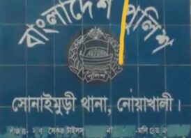 সোনাইমুড়ীতে দোকান দখল করে পাঠাগার, থানায় অভিযোগ জামায়াত নেতাদের বিরুদ্ধে