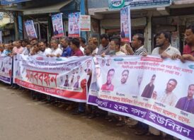 মিথ্যা মামলায় কারারুদ্ধ বিএনপি নেতাকর্মীদের মুক্তির দাবিতে মনোহরগঞ্জে মানববন্ধন