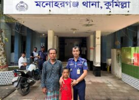 মনোহরগঞ্জে অপহৃত শিশু রাসেলকে জামালপুর থেকে উদ্ধার, ২ অপহরণকারী আটক