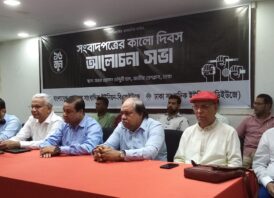 মানুষ খুনের পরামর্শদাতারা এখনো গণমাধ্যমে কতৃত্ব করছে : জাহিদ