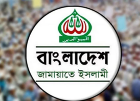 সোমবার সিইসির সঙ্গে জামায়াতের বৈঠক