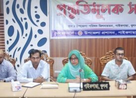 জগত বিখ্যাত বিজ্ঞানী পিসি রায়ের জন্মবার্ষিকী উদযাপন উপলক্ষ্যে পাইকগাছায় প্রস্তুতিমূলক সভায় বিভিন্ন কর্মসূচী গ্রহন