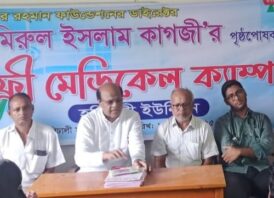 অসচ্ছল রোগীদের সেবা দিয়ে যাবে জিয়াউর রহমান ফাউন্ডেশন:  আমিরুল ইসলাম কাগজী