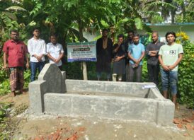 জুলাই গণ-অভ্যুত্থানে শহীদদের স্মরণে মনোহরগঞ্জে মিলাদ ও দোয়া মাহফিল অনুষ্ঠিত
