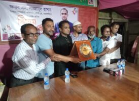 গৌরীপুর উপজেলা নির্বাহী কর্মকর্তা এম. সাজ্জাদুল হাসানের বদলী জনিত বিদায় সংবর্ধনা অনুষ্ঠিত 