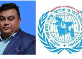 আইন সহায়তা কেন্দ্র (আসক) ও মানবাধিকার ফাউন্ডেশনের উপদেষ্টা হলেন সাংবাদিক মোস্তাক