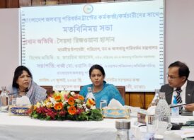 ক্লাইমেট চেইঞ্জ ট্রাস্টকে শক্তিশালী করতে ১০বছর মেয়াদি স্ট্রাটেজিক প্ল্যান প্রণয়ন করা হবে- পরিবেশ উপদেষ্টা সৈয়দা রিজওয়ানা হাসান