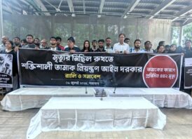 দিনে ৪৪২ জনের মৃত্যু রোধে সমাবেশ ও কফিন র‍্যালি