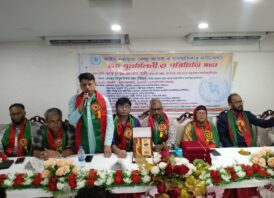 আইন সহায়তা কেন্দ্র (আসক) ও মানবাধিকার ফাউন্ডেশনের ঈদ পূর্ণমিলনী ও পরিচিতি সভা অনুষ্ঠিত