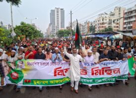 তারেক রহমানের বিরুদ্ধে মিথ্যাচারের প্রতিবাদে উত্তরায় বিএনপির বিক্ষোভ সমাবেশ ও মিছিল