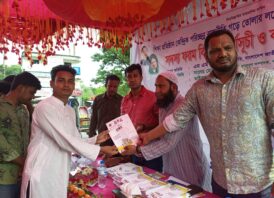 বেরোবিতে ছাত্রদলের সদস্য ফরম বিতরণ কর্মসূচি