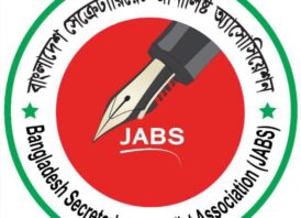 মাইলস্টোন স্কুল ট্র্যাজেডি: সেক্রেটারিয়েট জার্নালিস্ট অ্যাসোসিয়েশনের শোক