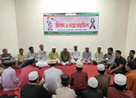 মাইলস্টোন স্কুল দুর্ঘটনায় নিহতদের রূহের মাগফিরাত কামনায় চাঁপাইনবাবগঞ্জে বিএনপির মিলাদ ও দোয়া মাহফিল