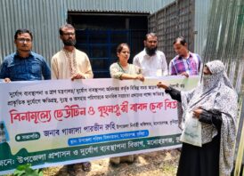 মনোহরগঞ্জে বিনামূল্যে ঢেউটিন ও চেক বিতরণ