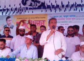 মনোহরগঞ্জে ইউনিয়ন বিএনপির দ্বিবার্ষিক সম্মেলন অনুষ্ঠিত