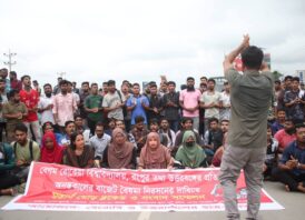 “লাশ লাগলে লাশ নে, রংপুরে বাজেট দে” : বেরোবি শিক্ষার্থীরা