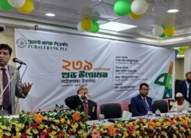 পাইকগাছায় পূবালী ব্যাংক পিএলসি ২৩৯ তম উপশাখার উদ্বোধন