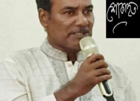 সাংবাদিক সাইদুর রহমান রিমন এর মৃত্যুতে ঢাকা জার্নালিস্ট কাউন্সিল ( ডিজেসি)এর শোক