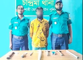 রাজশাহীতে ছিনতাইকারী আটক