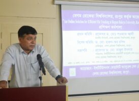 বেরোবিতে ফাইল ট্র্যাকিং নিয়ে প্রশিক্ষণ কর্মশালা অনুষ্ঠিত