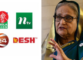  ‎সংঘর্ষের খবর প্রচার করায় সম্প্রচার বন্ধ করে দেয়া হয়  চারটি টেলিভিশন চ্যানেলের