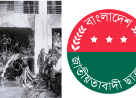 বিমান বিধ্বস্ত: রক্ত সংগ্রহ ও চিকিৎসা দিতে ছাত্রদলের মেডিকেল টিম