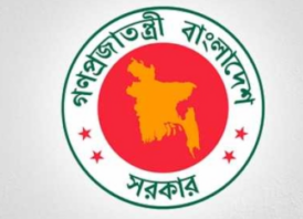 আগামীকাল মঙ্গলবার রাষ্ট্রীয় শোক ঘোষণা