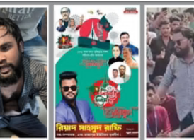 মাইলস্টোন শিক্ষার্থীদের উসকানিদাতা  ফেনীর যুবলীগ নেতা রাফি