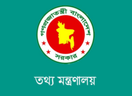 ‎শিগগিরই গঠিত হচ্ছে তথ্য কমিশন
