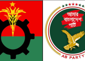 সংবিধানে আল্লাহর ওপর আস্থা, বিএনপির প্রস্তাবে  এবি পার্টি একমত