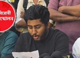 ‎কেন্দ্রীয় কমিটি বাদে বৈষম্যবিরোধী ছাত্র আন্দোলনের বাংলাদেশের সব কমিটি স্থগিত