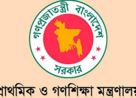 প্রাথমিক বিদ্যালয়ে ৩৪ হাজার প্রধান শিক্ষকের শূন্যপদ পূরণের উদ্যোগ নিল সরকার