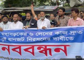 ঢাকা-সিলেট মহাসড়কের কাজ দ্রুত শেষ না হলে কঠোর আন্দোলনের হুশিয়ারি