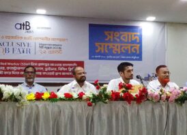 জাপানি ও মাল্টিন্যাশনাল কোম্পানির অংশগ্রহণে এটিবি জবস আয়োজিত বৈশ্বিক চাকরির মেলা
