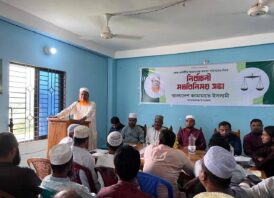 মনোহরগঞ্জে জামায়াতের নির্বাচন পরিচালনা কমিটির মতবিনিময় সভা অনুষ্ঠিত