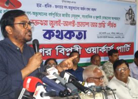 গণঅভ্যুত্থানে যারা পালিয়ে যায়, তারা গণতান্ত্রিক পন্থায় কখনো রাষ্ট্রক্ষমতায় ফিরতে পারেনা